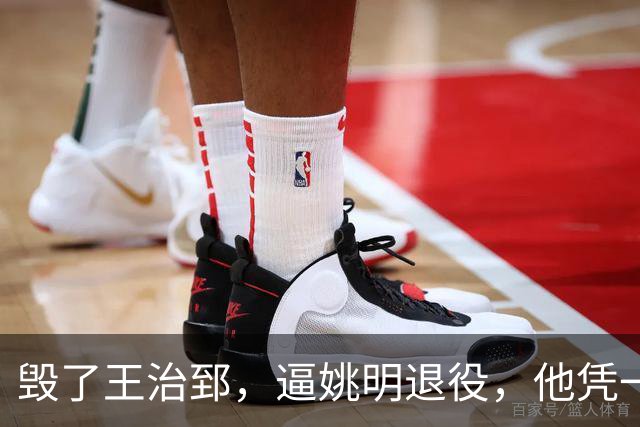 毁了王治郅，逼姚明退役，他凭一己之力让中国篮球倒退了二十年！