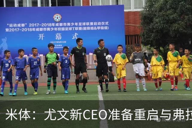 米体：尤文新CEO准备重启与弗拉霍维奇的谈判，续约可能迎来转机
