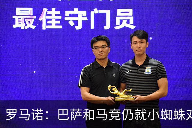 罗马诺：巴萨和马竞仍就小蜘蛛对立，球员本人也会继续向马竞试压